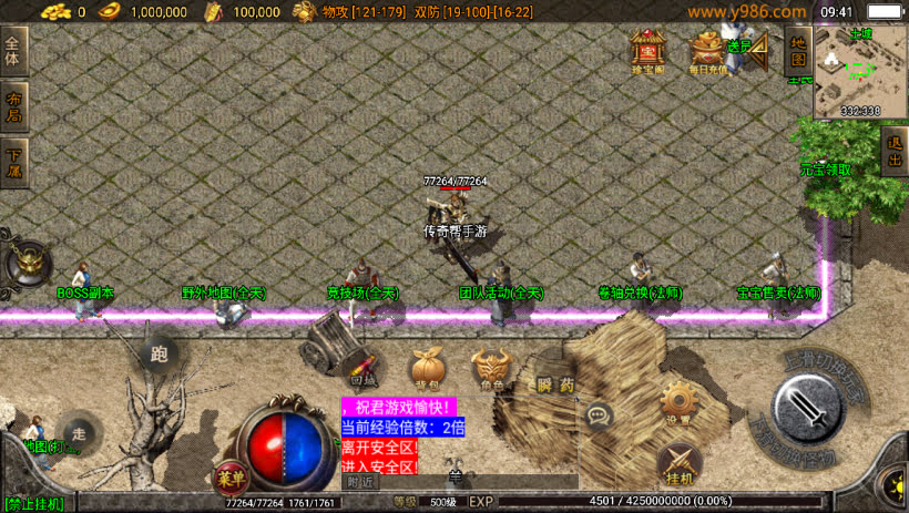 20241023174709747-2023082681370993