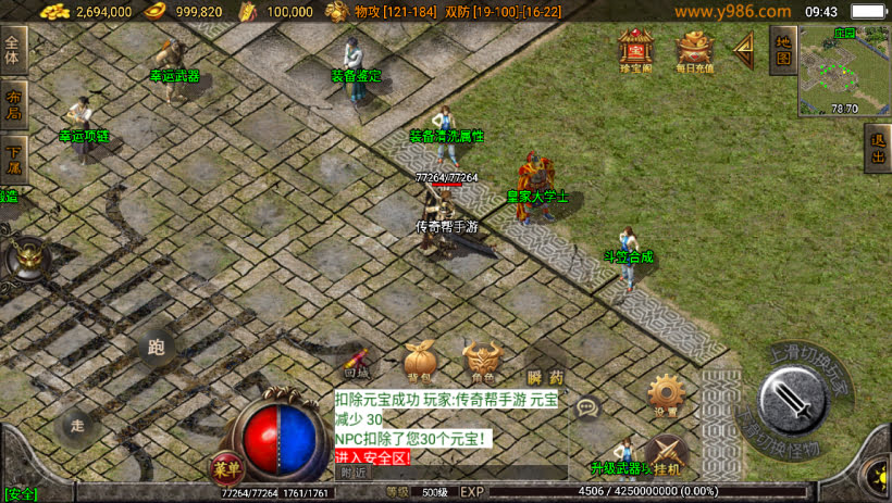 20241023174711494-2023082681371121