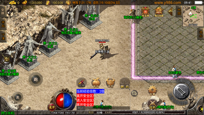 20241023174713194-2023082681371729