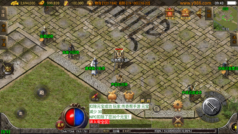 20241023174717737-2023082681371961