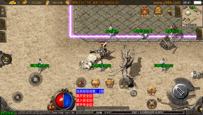 20241023174719795-2023082681372105