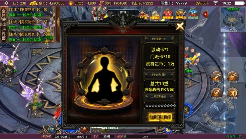 20241023175023537-2023082681511601