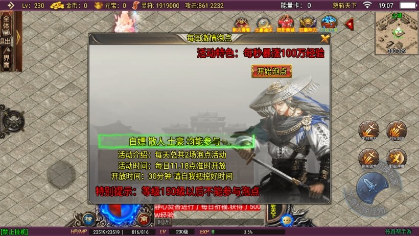 20241023175023875-2023082681511497