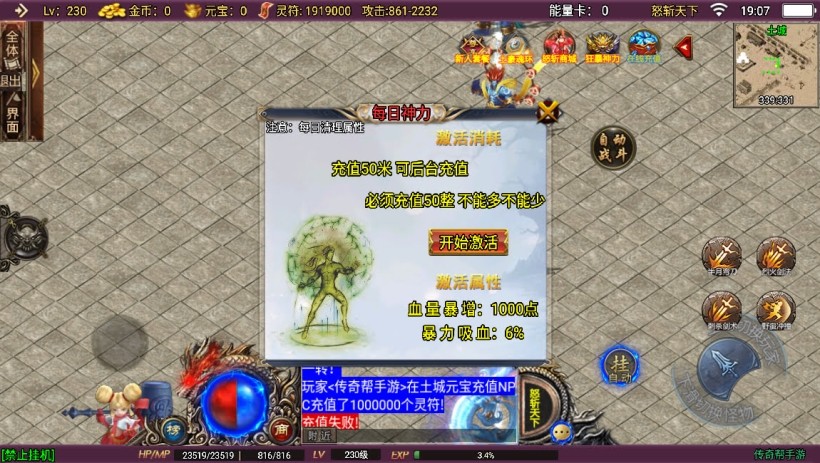 20241023175024401-2023082681511697