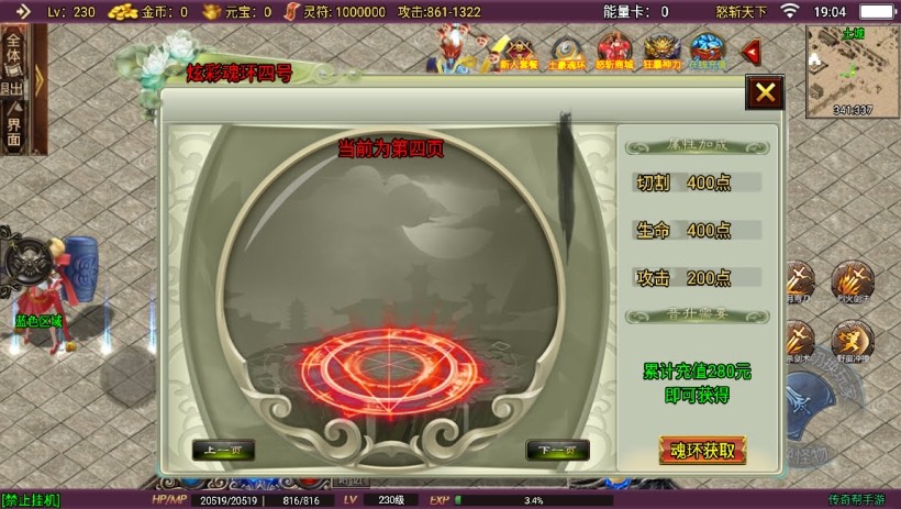 20241023175024936-2023082681511649