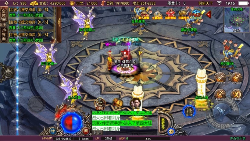 20241023175100535-2023082681511809