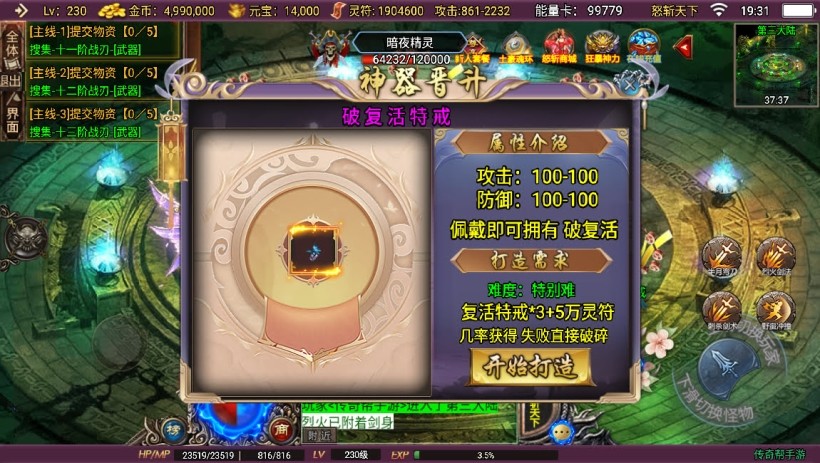 20241023175101407-2023082681512401