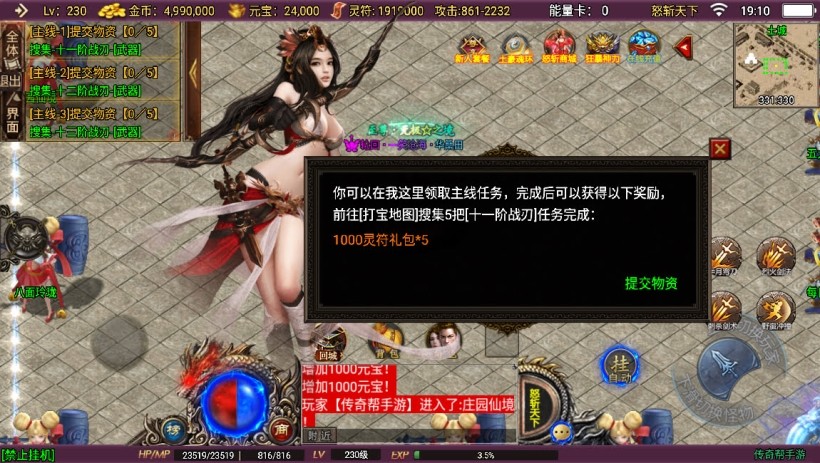 20241023175139581-2023082681512681