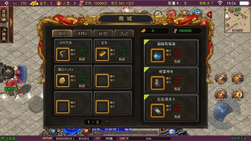 20241023175140107-2023082681512729