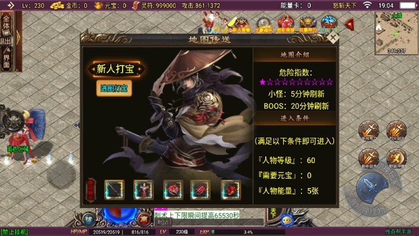 20241023175141489-2023082681512825