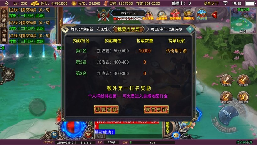 20241023175311447-2023082681513745