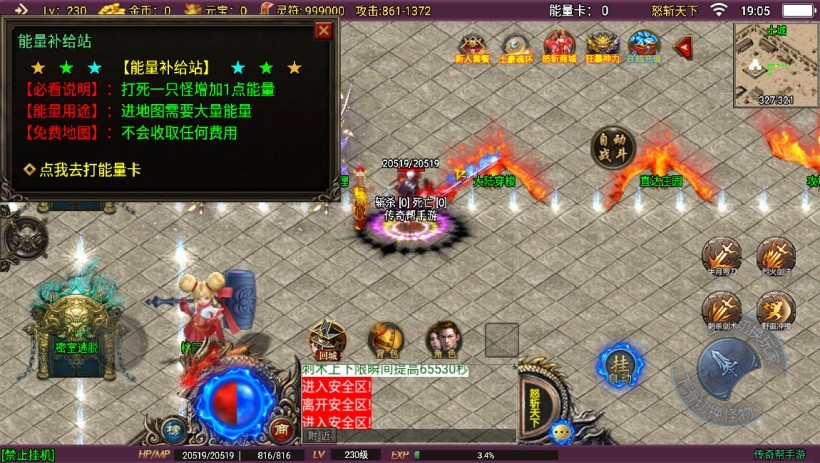 20241023175329382-2023082681513825