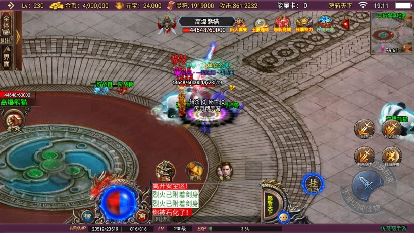 20241023175350816-2023082681513913