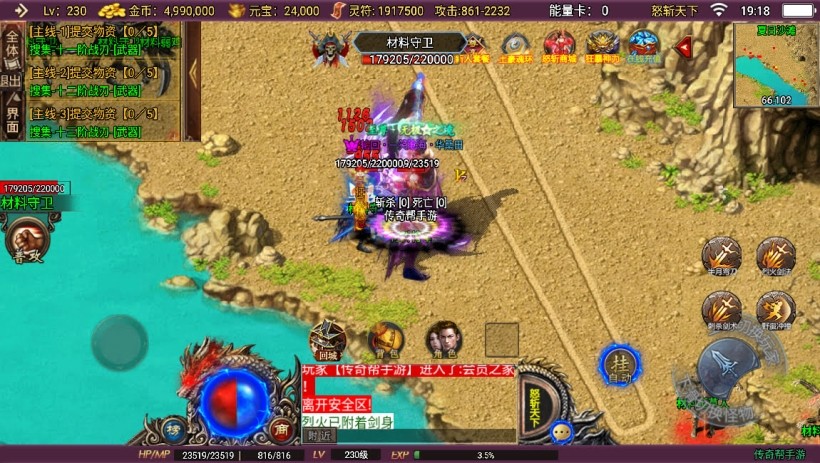 20241023175410856-2023082681513977