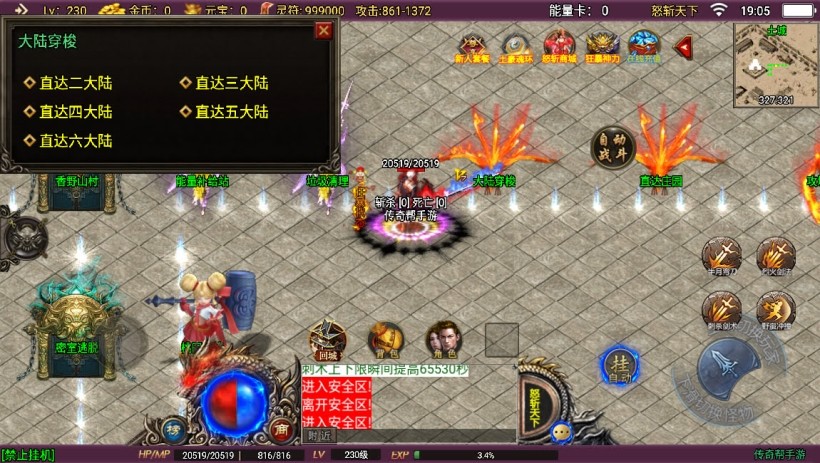 20241023175417822-2023082681514041