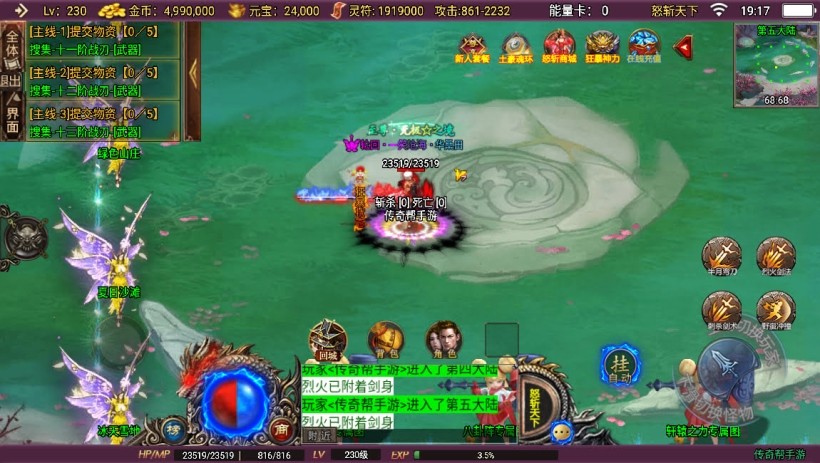 20241023175509167-2023082681514321