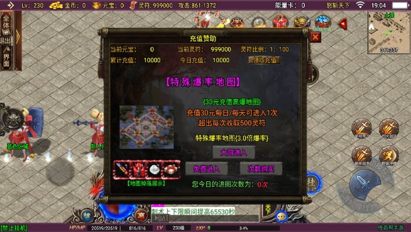 20241023175550958-2023082681514601