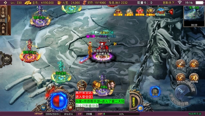 20241023175559362-2023082681515257