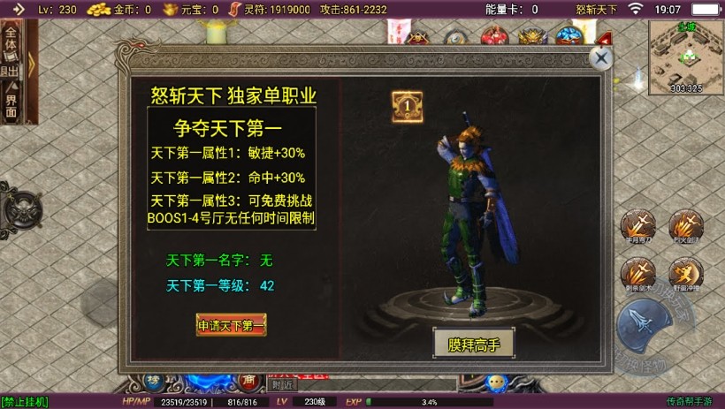 20241023175639323-2023082681515449