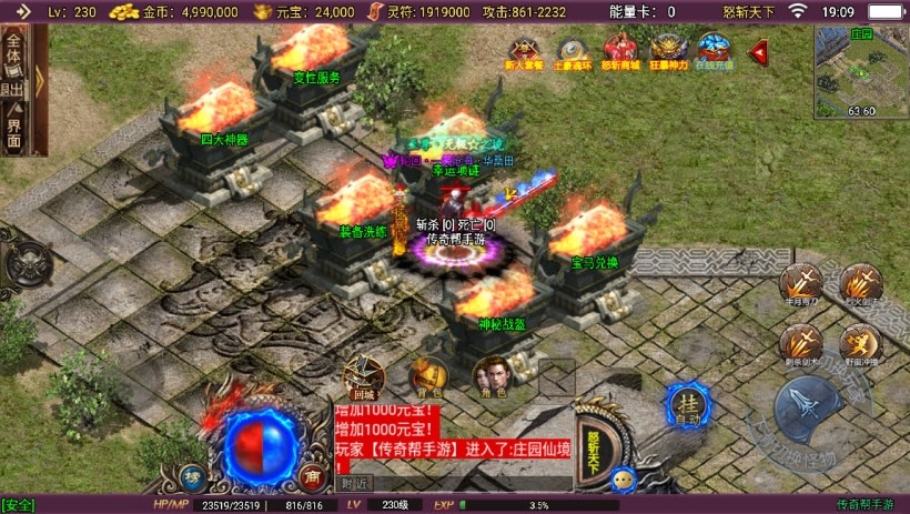 20241023175642702-2023082681515601