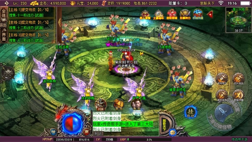 20241023175709190-2023082681515665