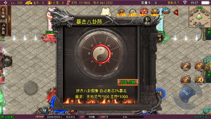 20241023175720337-2023082681515713