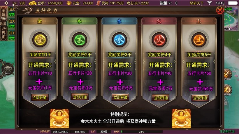 20241023175722860-2023082681515809