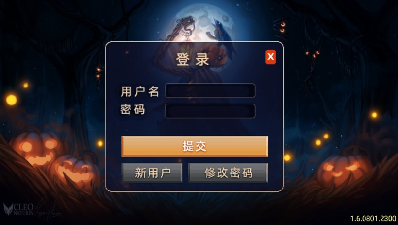 20241023175739722-2023082681516009