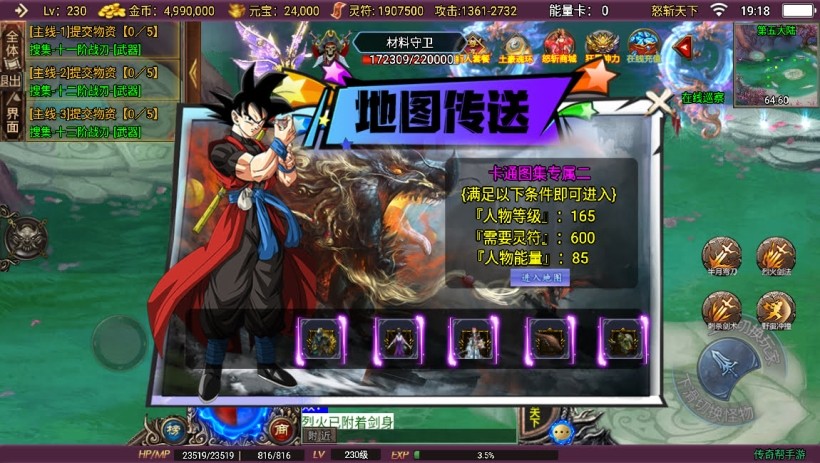 20241023175747124-2023082681516073