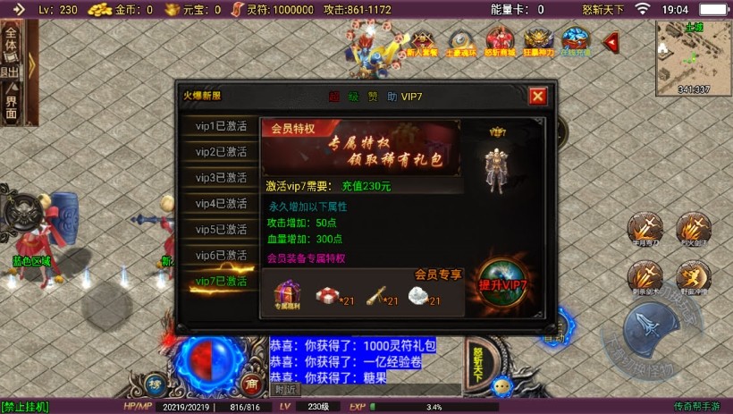 20241023175750245-2023082681516257