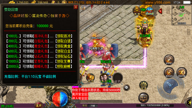 20241023184139558-2023082681619057