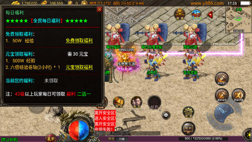 20241023184141464-2023082681619369