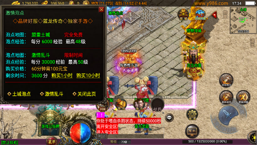 20241023184220846-2023082681620257