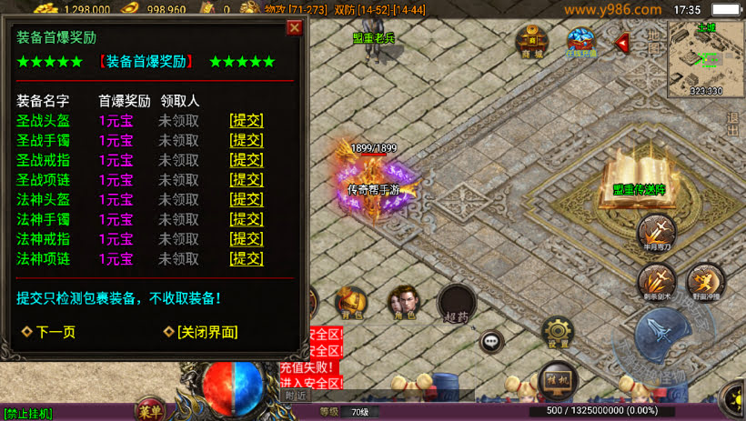 20241023184258971-2023082681620825