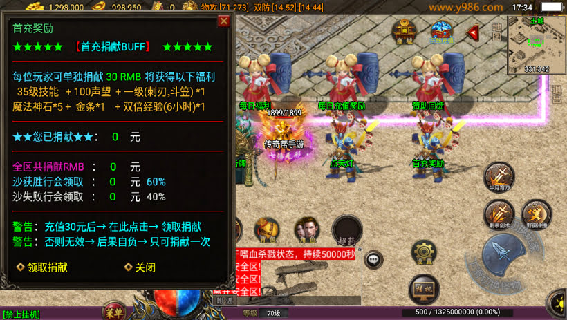 20241023184300528-2023082681620913