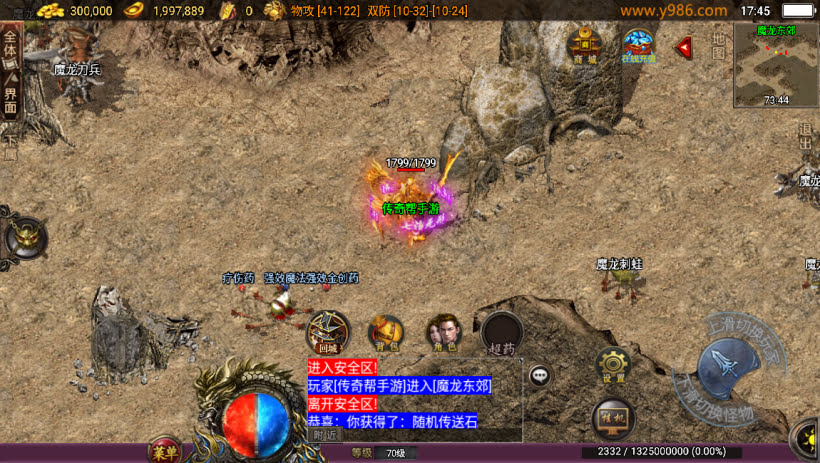 20241023184319952-2023082681621665