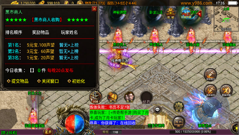 20241023184321126-2023082681621745