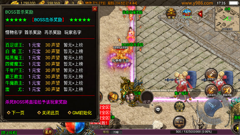 20241023184322722-2023082681621865