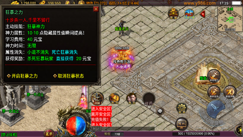 20241023184324741-2023082681622057