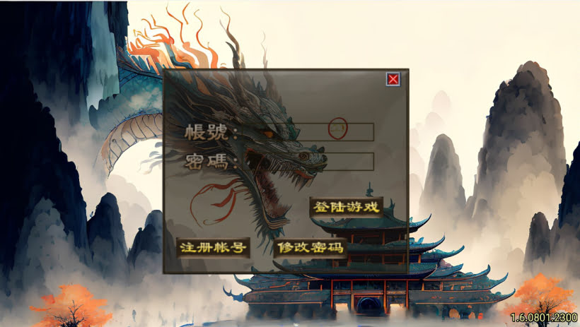 20241023184325618-2023082681622121