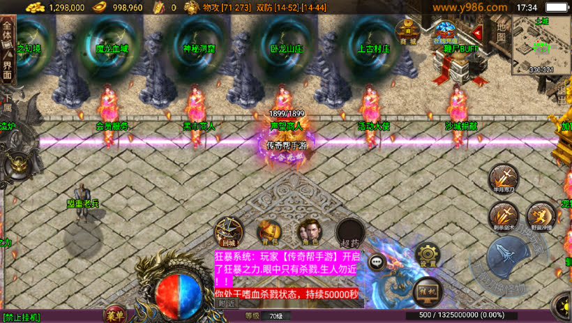 20241023184333570-2023082681622401