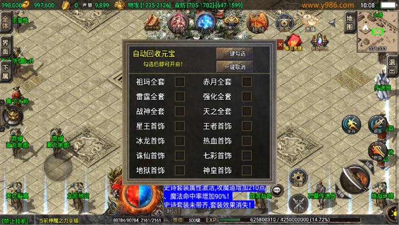 20241023184750573-2023082681738761