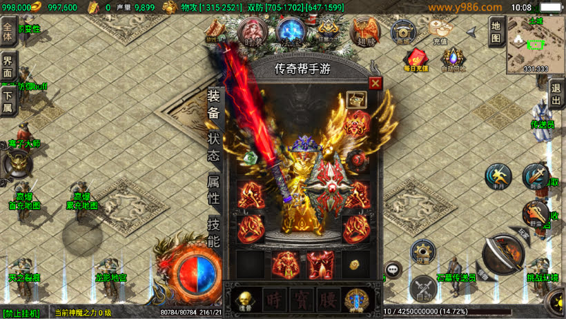 20241023184750202-2023082681738633