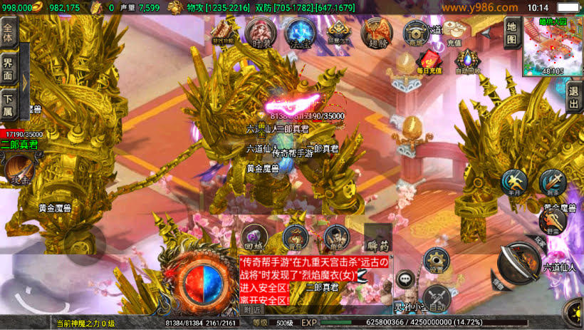 20241023184753272-2023082681739465