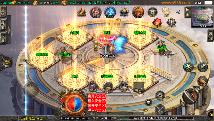 20241023184828884-2023082681739729