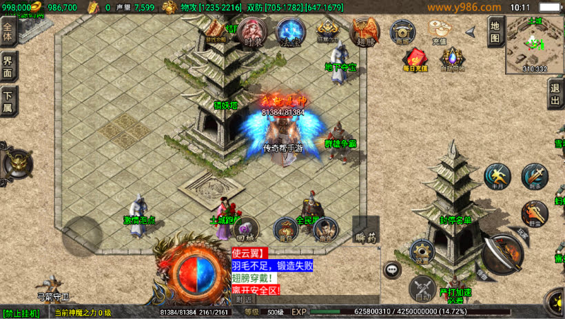 20241023184828655-2023082681739777