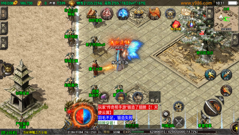 20241023184905935-2023082681739993