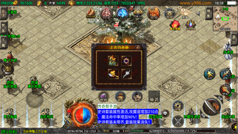 20241023184908306-2023082681740057