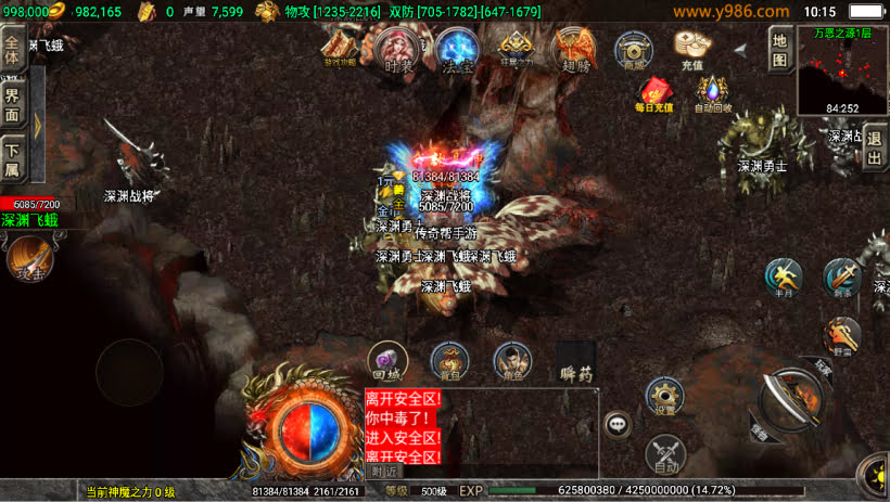 20241023184909137-2023082681740153