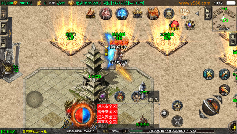 20241023184913770-2023082681740809